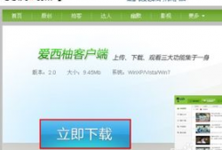 央视视频怎么下载,一键下载，深度解读