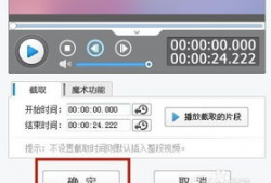 如何给视频添加字幕,视频字幕添加全攻略