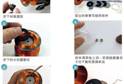 纺车轮保养视频,视频教程详解