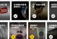 直播视频下载软件,一键保存精彩瞬间