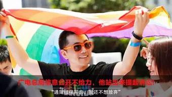 男同网站视频,视频中的真实情感与生活片段